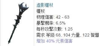 《流放之路》女巫天雷之珠BD 元素使法術(shù)5L起飛