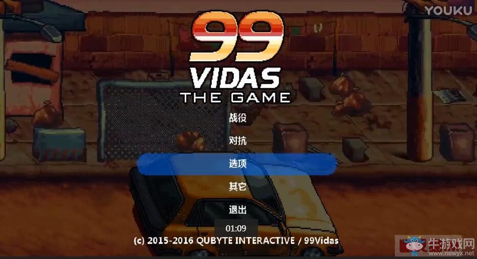 《99Vidas》游戲全流程視頻攻略