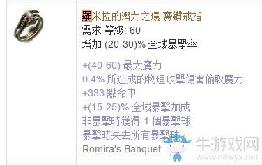 《流放之路》野蠻人解放BD 暴徒手動(dòng)9球解放