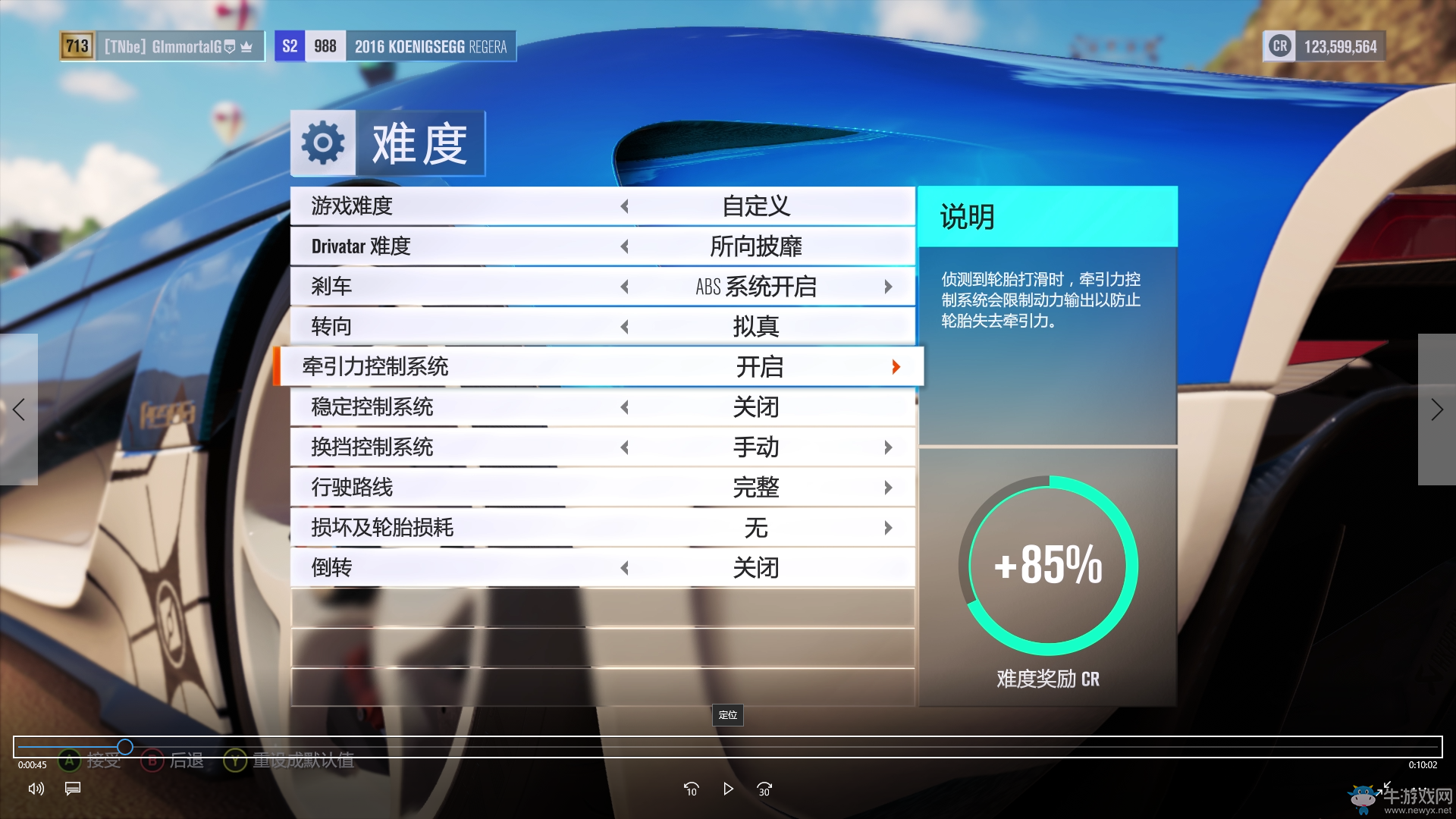 《極限競速：地平線3》快速獲得Cr方法說明