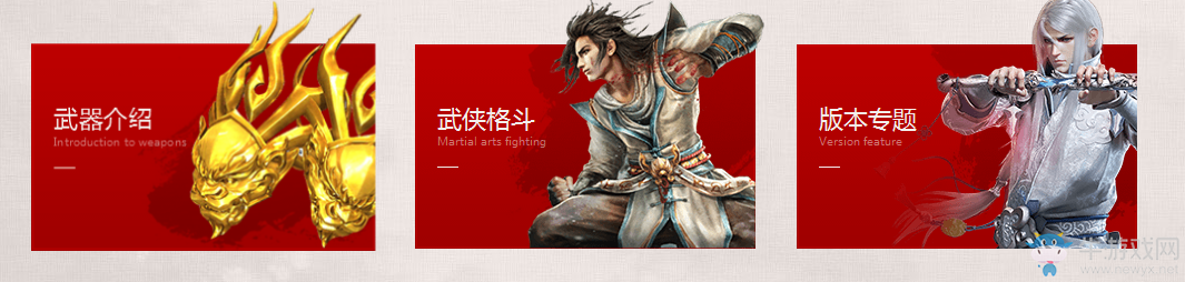 《逆戰(zhàn)》武俠格斗，斗無止境 領(lǐng)取人氣道具