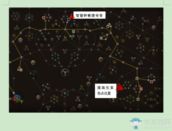 《流放之路》圣堂武僧破空斬BD 判官元素破空斬