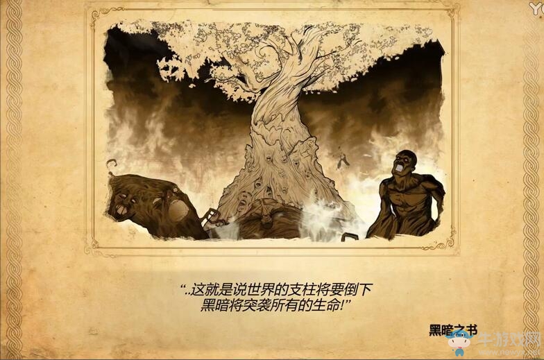 《西婭：覺醒》新手入門教學(xué)視頻