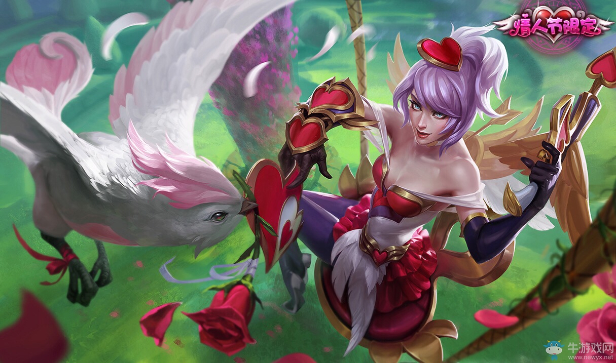 《LOL》2017年情人節限定皮膚大全