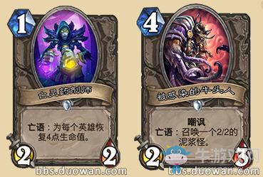 《爐石傳說》恩佐斯青玉德套牌分享