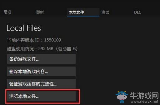 《以撒的結(jié)合：胎衣+》MOD安裝及使用圖文教程