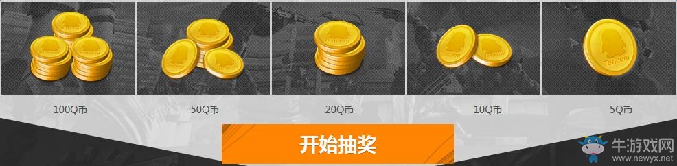 《cf》百億豪禮戰老兵 領永久破天狂龍、龍鱗