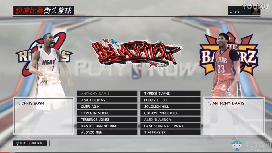 《NBA 2K17》街球模式最強(qiáng)大前鋒對(duì)決視頻