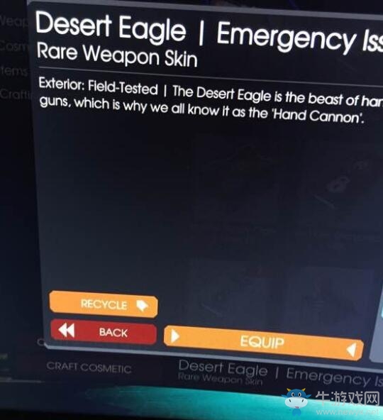 《殺戮空間2》箱子打不開解決方法