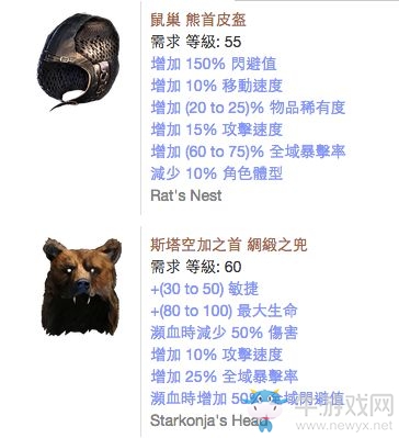 《流放之路》貴族血量弓BD加點(diǎn)推薦