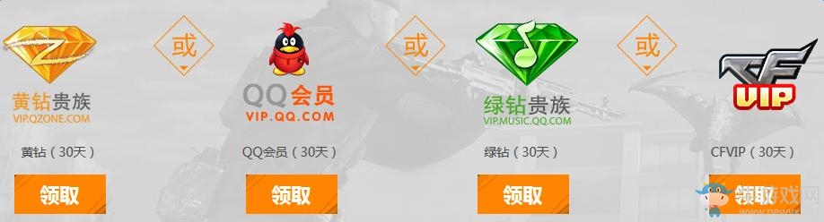 《cf》百億豪禮戰老兵 領永久破天狂龍、龍鱗