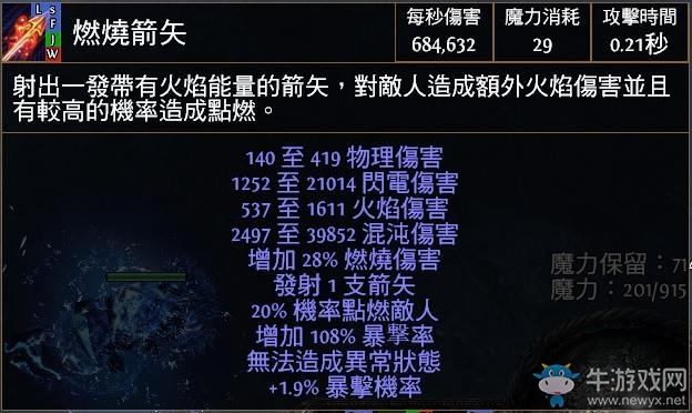《流放之路》貴族血量弓BD加點(diǎn)推薦