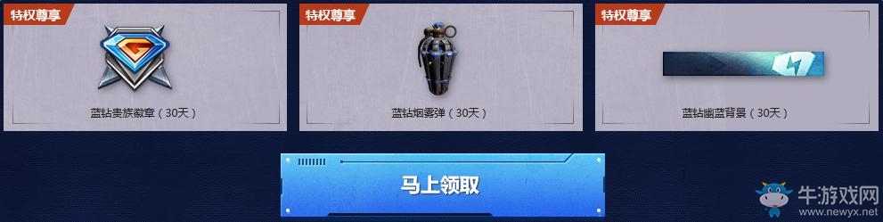 《使命召喚OL》新兵抽Q幣老兵領(lǐng)豪禮活動(dòng)