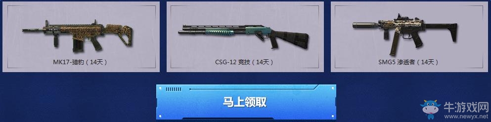 《使命召喚OL》新兵抽Q幣老兵領(lǐng)豪禮活動(dòng)