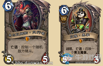 《爐石傳說》恩佐斯青玉德套牌分享