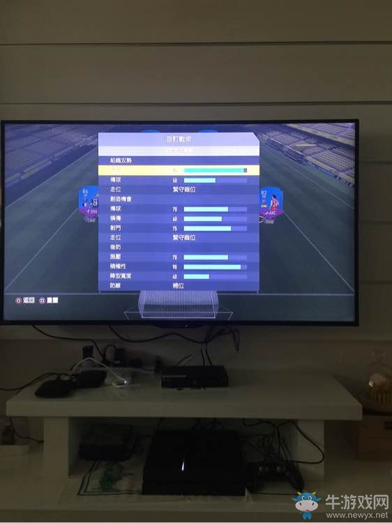 《FIFA 17》5212陣型推薦