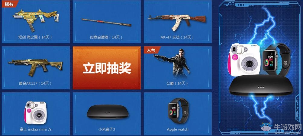 《使命召喚OL》新兵抽Q幣老兵領(lǐng)豪禮活動(dòng)