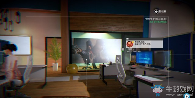 《看門狗2》彩蛋大全