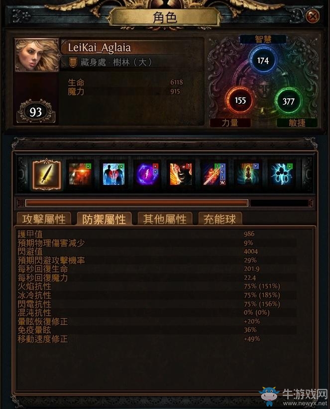 《流放之路》貴族血量弓BD加點(diǎn)推薦