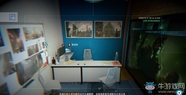 《看門狗2》彩蛋大全