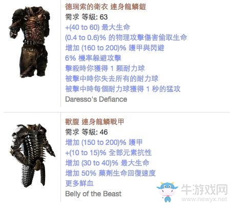 《流放之路》貴族血量弓BD加點(diǎn)推薦