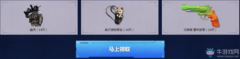 《使命召喚OL》新兵抽Q幣老兵領(lǐng)豪禮活動(dòng)