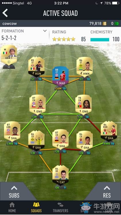《FIFA 17》5212陣型推薦