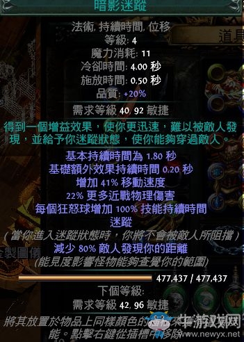 《流放之路》2.5光環(huán)師輔助BD 前中后期都可玩