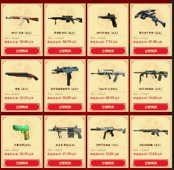 《使命召喚OL》小百合的新春祝福