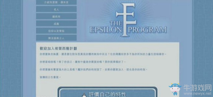 《俠盜飛車5》彩蛋大全