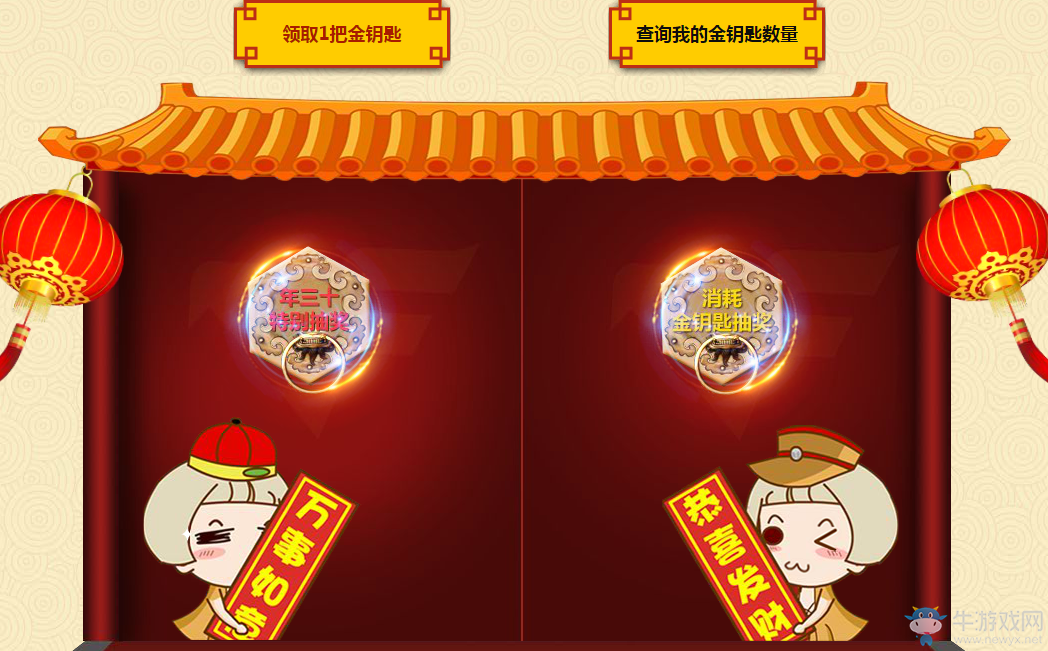 cf激戰2017戰斗吧輪回 騰訊特權活動網址匯總