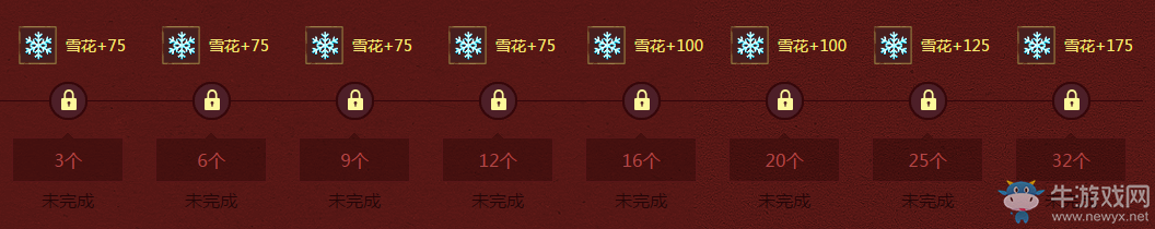 《LOL》冰雪節限時回饋 解鎖冰雪節皮膚領獎勵