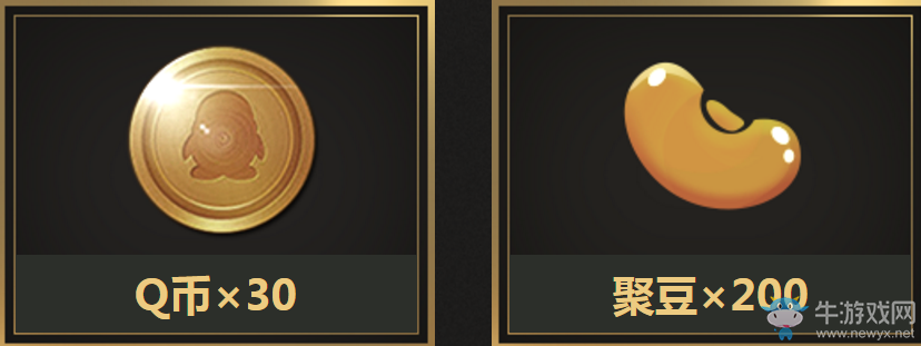 《LOL》決戰(zhàn)2017賽季 道聚城Q幣送不停