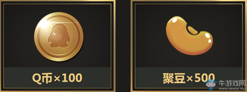 《LOL》決戰(zhàn)2017賽季 道聚城Q幣送不停