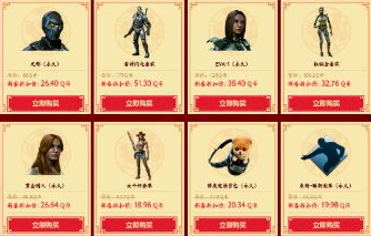 《使命召喚OL》小百合的新春祝福