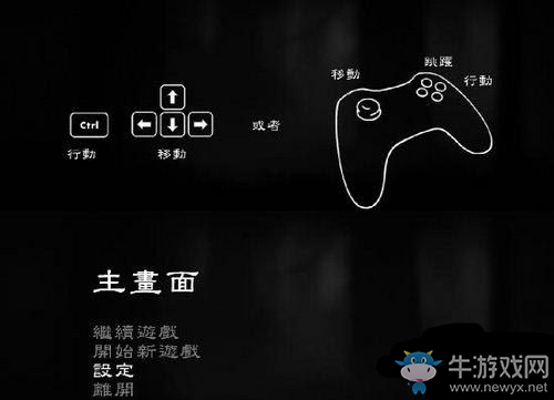 《地獄邊境》操作方式一覽