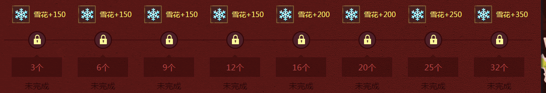《LOL》冰雪節限時回饋 解鎖冰雪節皮膚領獎勵