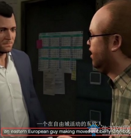 《俠盜飛車5》彩蛋大全