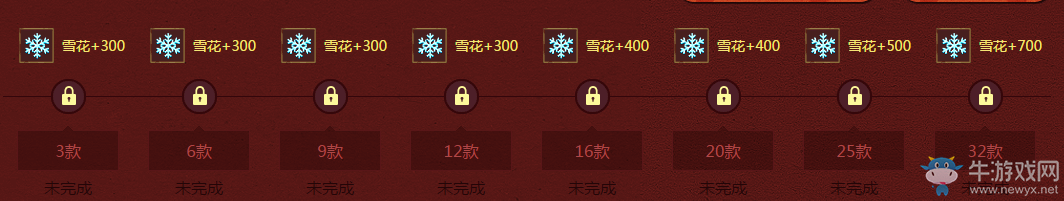 《LOL》冰雪節限時回饋 解鎖冰雪節皮膚領獎勵