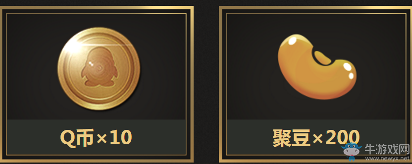 《LOL》決戰(zhàn)2017賽季 道聚城Q幣送不停