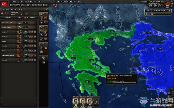 2017策略單機游戲排行榜