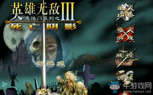 2017策略單機游戲排行榜