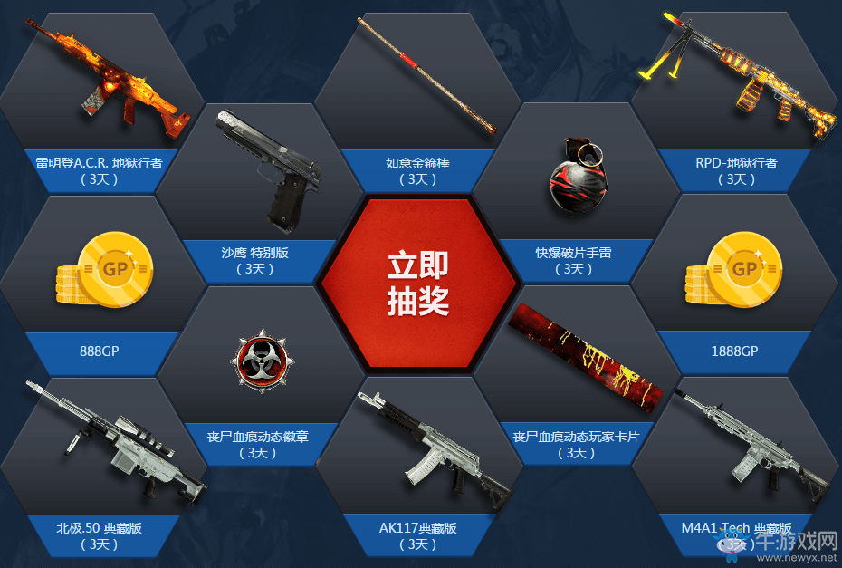 《使命召喚OL》刀鋒戰(zhàn)場(chǎng)無(wú)盡喪尸 誰(shuí)可稱雄