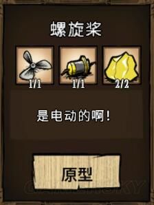 《饑荒：海難》四個季節(jié)介紹及生存指南
