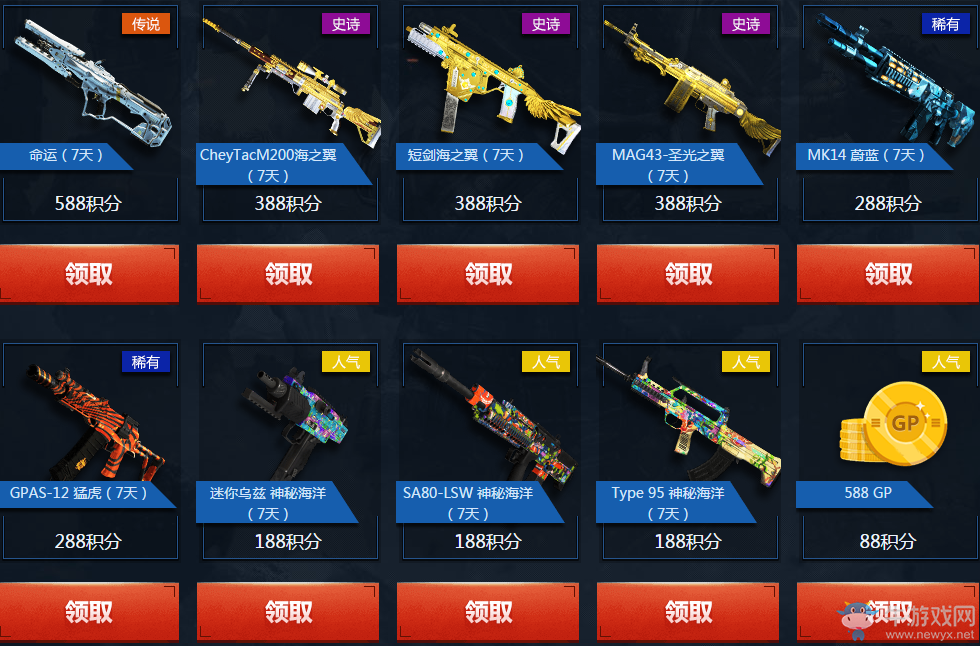 《使命召喚OL》刀鋒戰(zhàn)場(chǎng)無(wú)盡喪尸 誰(shuí)可稱雄