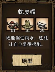 《饑荒：海難》四個季節(jié)介紹及生存指南