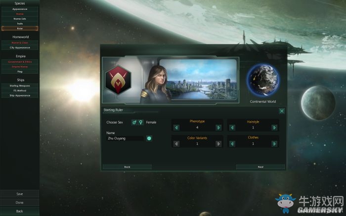 2017策略單機游戲排行榜