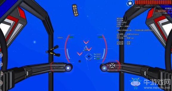 《太空驅(qū)逐艦2》漢化后游戲彈出解決方法
