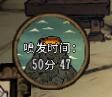 《饑荒：海難》四個季節(jié)介紹及生存指南
