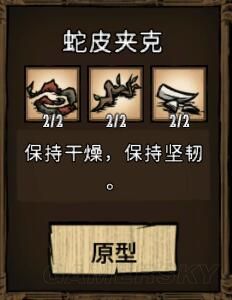 《饑荒：海難》四個季節(jié)介紹及生存指南